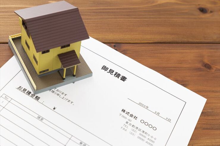 不動産買取
